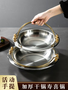 Nồi Súp Dày Bằng Thép Không Gỉ Cầm Tay Phẳng Dùng Cho Nhà Hàng Nồi Súp Gia Đình Nồi Súp Kiểu Hàn Quốc Đa Năng