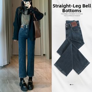 QIANCHANGNAAI | Fleece Lined Slim High Waisted Black Straight Leg Jeans Cold-Weather Petites 9/10 Length