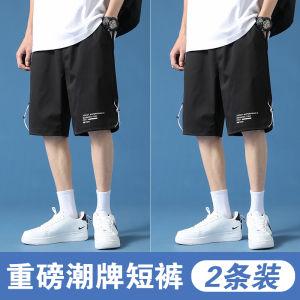 Quần Short Nam Jeanswest Mùa Hè Ice Silk Five-Five Mỏng Nhanh Khô Thể Thao Thường Ngày Thời Trang Ngoài Trời Thoáng Khí