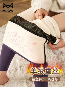 High Waist Silk Cashmere Sharkskin Pants Winter Outerwear Anti-Cold Slimming Warm Thickened Womens Base Layer Trousers