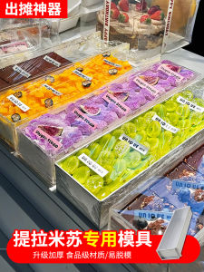 จานวางขนมสี่เหลี่ยมเรียบอะลูมิเนียมสำหรับขายของในตลาด ฝีมือทำเค้ก มูสชีส ฝาใส ค้อน เครื่องมือทำเค้กแบบ DIY