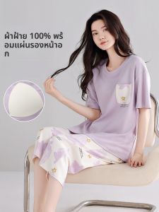 MiiOW | ชุดนอนผู้หญิงผ้าฝ้ายแท้แขนสั้นฤดูร้อน 2025 ใหม่ กางเกงขายาว 7 ส่วน ชุดอยู่บ้าน ใส่กลางแจ้ง ชุดนอนผู้หญิง ชุดนอนผู้หญิง