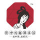 Chayan Yuese Global