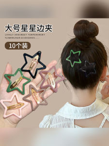 Large Star Hair Clip for Girls Childrens Accessories Side BB Clip Back of Head Fringe Hair Decorations Casual Style