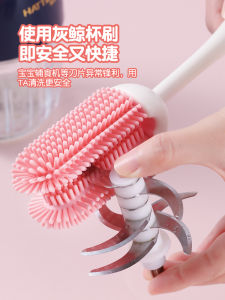 Silicone Cup Brush Water Cup Cleaning Appliance Multi-Function Feeder Long Handle Brush Straw Brush Glass Cup For Home Cleaning Brush