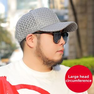 Large Head Size Mens Sun Cap 65cm