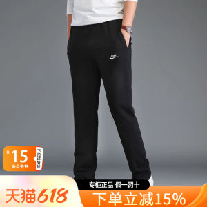 Quần Thể Thao Nam  Ống Đứng Rộng Rãi Thường Ngày Mùa Xuân Hè Mới Về Quần Dài Cotton Polyester Thoải Mái Thoáng Khí Chống Gió