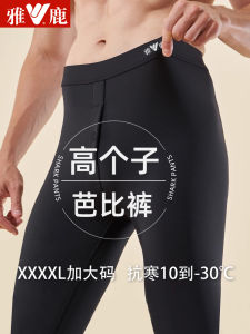Yaloo Warmth Pants Extended Version 190cm Tall Students Shark Pants Autumn Leggings Youth 120cm Base Layer Pants for Men