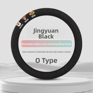 JICHAOKE | Anti-slip Sweat Absorption Protection Steering Wheel Cover M