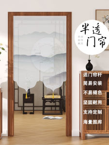 New Chinese Style Door Curtain Semi-Curtain Partition Living Room Bedroom Entrance Kitchen No Punching Home Use Blocking Curtain