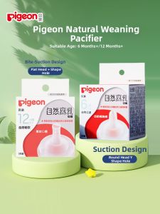 Pigeon | Natural Weaning Anti-colic Wide Mouth Bottle Straw Accessories