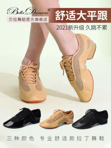 Betty Mary Professional Latin Modern Dance Shoes Nude Womens Mens Adult Dance Shoes Flat Heel Summer 2022 Bella Dancers