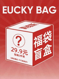 Jeanswest | Áo Thun Tay Ngắn In Họa Tiết Mùa Hè Cotton