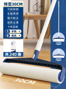 Suck Hair-Stick Broom Cleanup Artifact-For Home-Stick Broom for Floor Cleaning Lent Remover-Stick Broom