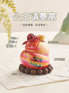 Creative Cute Gourd Ornament Office Desk Position Emotional Stability God of Fortune Decoration Resin Material Desktop Decoration