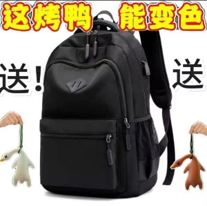Waterproof Wear-resistant Large Capacity Backpack Mens Simple Atmosphere Ultra-large Size High School Students Bookbag