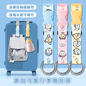 Portable Travel Safety Carabiner External Hook for Luggage And Backpack Cute Girls New Model Outdoors Camping Gear