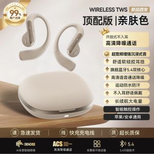 2025 New Wireless Bluetooth Earphones Sports Noise Reduction Bone Conduction Open Type Long Battery Life Hanging Ear Style