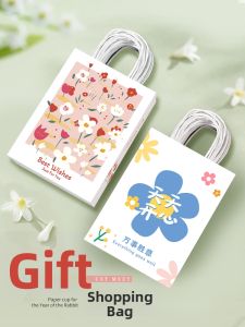 SHIJIKAIYUAN | Gift Packaging Bag
