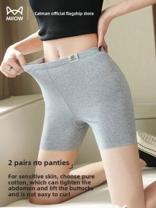 Miiow | Pure Cotton Safety Pants Underwear Womens Two-In-One Prevent Exposure No Roll Edge Summer New Insurance Base Layer Pants