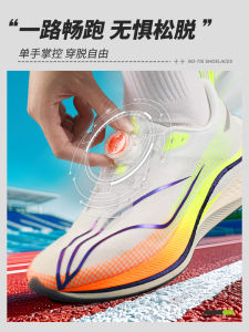 Thắt Lưng Giày Thể Thao Nam Tự Động Không Cần Buộc Dây Thép Không Gỉ Phụ Kiện Thay Thế Cho Giày Trẻ Em Người Lười Biếng