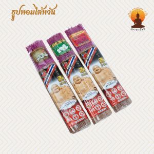 ธูปหอม "เขาทอง" ธูปหอมธรรมชาติไร้สารเคมี ขนาด 8" 10" น้ำหนัก 200 กรัม