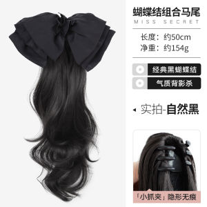 High Ponytail Wig Womens Claw Style Realistic Hair Volume Invisible Mermaid Curl Lazy Atmosphere Sensation Heat Silk Hair