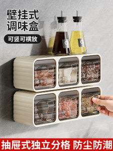 Multi-Grid Seasoning Box Wall-Mounted Kitchen Storage Rack Integrated Salt And Flavoring Agent Organizer No-Punching Required
