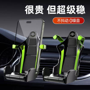Car Seat Phone Holder New 2025 Racing Seat Automobile Special Air Outlet Phone Stand Tesla Navigation Mount Anti- Shake Clip on