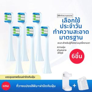 แปรงฟันไฟฟ้าแบบเปลี่ยนได้ Imbomsi Diamond Cleaning แปรงฟันแบบหมุนได้ 4 ชิ้น แปรงฟันไฟฟ้าแบบหมุนได้ 4 ชิ้น