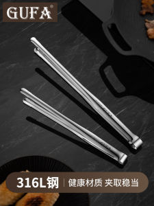 Korean Style 316 Stainless Steel BBQ Clamp Home Kitchen Food Clamp Anti-Scalding Steak Clamp Bread Food Clamp