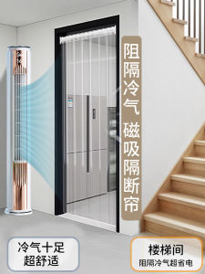 2024 New Arrival Air Conditioner Door Curtain Anti-Away Cold Air Punch-Free Magnetic Suction Windshield Soft Door Curtain Transparent Kitchen Partition Curtain
