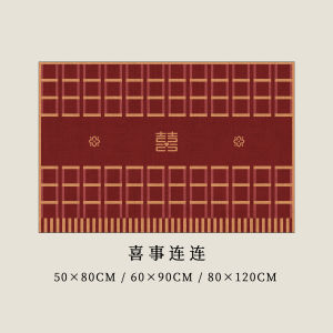WOAISHENGHUO | Red Wedding Doormat