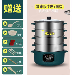 Multifunctional Insulated Steam Pot Cover Automatic Switch off Home Electric Heated Multi-layer Food Warmer Kitchen Tool