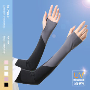 Ice Silk Arm Covers: Women's Long UV Protection Driving Sunscreen