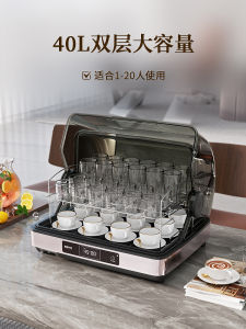 Gramse 304 Stainless Steel Tea Cup Disinfection Cabinet Household Cups Desktop Office Water Glass Tea Ceremony Dedicated