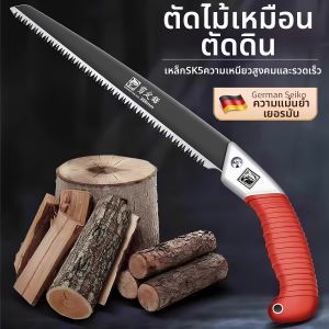 Jiaxun | Fast Cutting Small Hand Saw