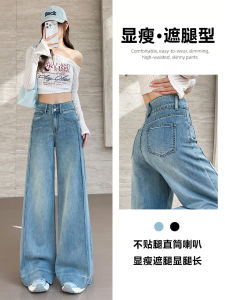 Quần Jeans Ống Rộng Mỏng Màu Xanh Nhạt Cho Nữ Mùa Xuân Thu Đông Quần Ống Thẳng Ôm Dáng Thời Trang Quần Jeans Denim