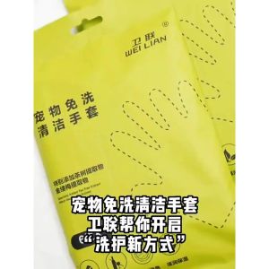 [ READY STOCK ] 6pcs/pack Pet Disposable Cleaning Gloves Cats Dog Bathing And Cleaning Quick Dry Wipes Glove Wash Free