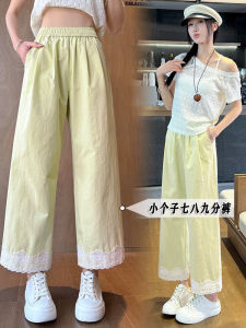 กางเกงขายาวทรงตรงผ้าลูกไม้ขอบบางส่วนสำหรับผู้หญิงในช่วงฤดูร้อน กางเกงขายาวทรงหลวมเอวสูง กางเกงขายาวทรงตรง