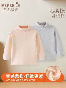 เสื้อผ้าเด็กเสื้อตัวในให้ความอบอุ่นคอสูงเสื้อตัวในชุดฤดูหนาวเสื้อในสำหรับฤดูใบไม้ร่วงและฤดูหนาวเสื้อแขนยาวสำหรับเด็กและเด็กผู้ชายเสื้อฤดูใบไม้ร่วงแบบหนา