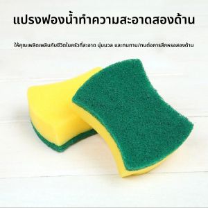 24 ชิ้นครัวฟองน้ําล้างจานนุ่มดูดซับทําความสะอาดถูหม้อสนิม Scouring Pad ถอดชุดแปรงทําความสะอาดในครัวเรือนฟองน้ํา