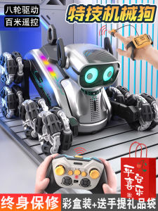 Đồ Chơi Chó Robot Thông Minh Đồ Chơi Xe Điện Điều Khiển Từ Xa Đồ Chơi Cho Bé Trai Đồ Chơi Xe Trẻ Em Đồ Chơi Thú Cưng Cảm Biến Cử Chỉ Lớp Học Kỹ Thuật Số