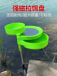 Strong Magnetic Fishing Tray Convenient Plate Insert Pole for Fishing Chair Tool Box Accessories 3 Layers Pull Bait Tray Tackle