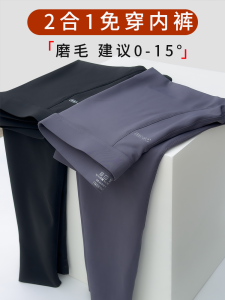 Mens Thickened Fleece Lined Cotton Pants Tight Fit Base Layer Warmth Shark Pants Autumn Winter New Style Brushed Thin Fleece Thermal Pants