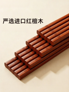 WANGMAZI | Antibacterial Anti-mold Non-slip Chopsticks
