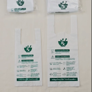 ถุงหูหิ้ว RX ใส่ยา ใส่อาหาร ได้หมด ปลอดภัย Food Grade เกรดพรีเมียม ถุงหูหิ้วเกรดการแพทย์