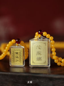 Double-Sided Pendant Necklace Jiuhua Mountain Scenic Area Zang Jing Text Carriage Charm Peace Symbol Automotive Decoration