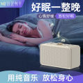 Birthday Gift for Women Practical White Noise Player Sleep Aid Device Friend Present Box White Noise Machine Non-Display Mode. 