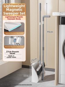 Maryya | Magnetic Aluminum Handle Broom Dustpan Set